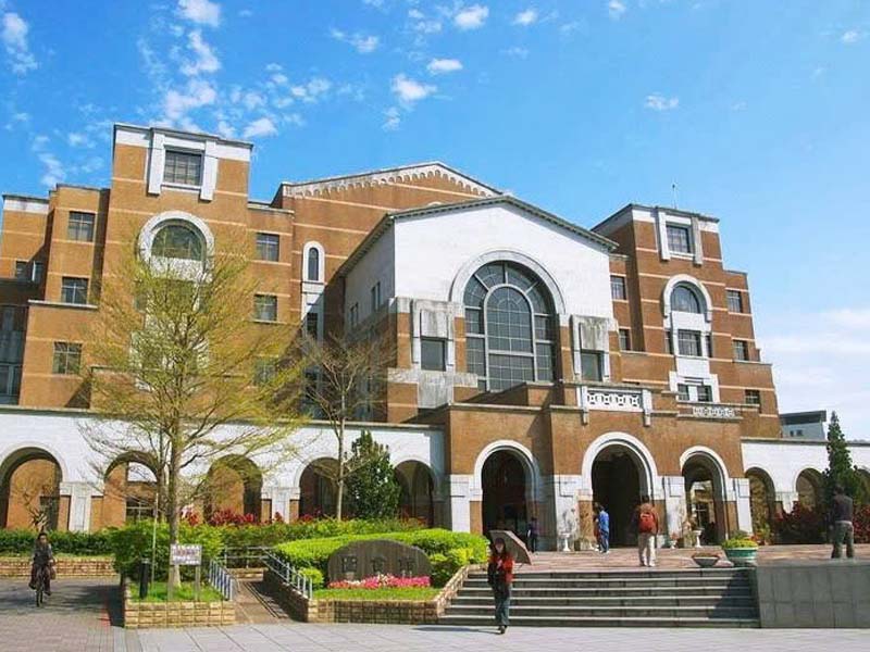 đại học quốc lập đài loan