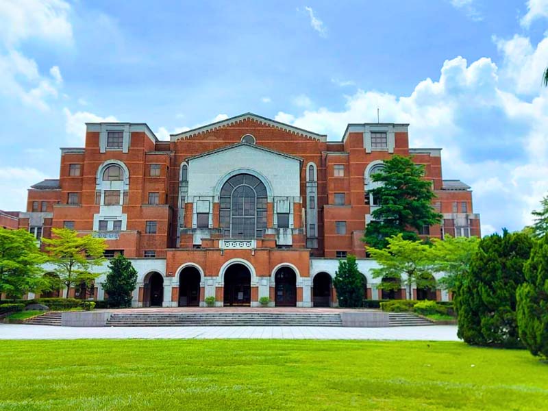đại học quốc lập đài loan