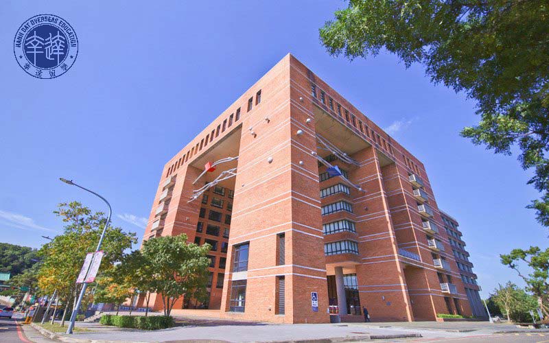 Đại Học Thanh Hoa Đài Loan