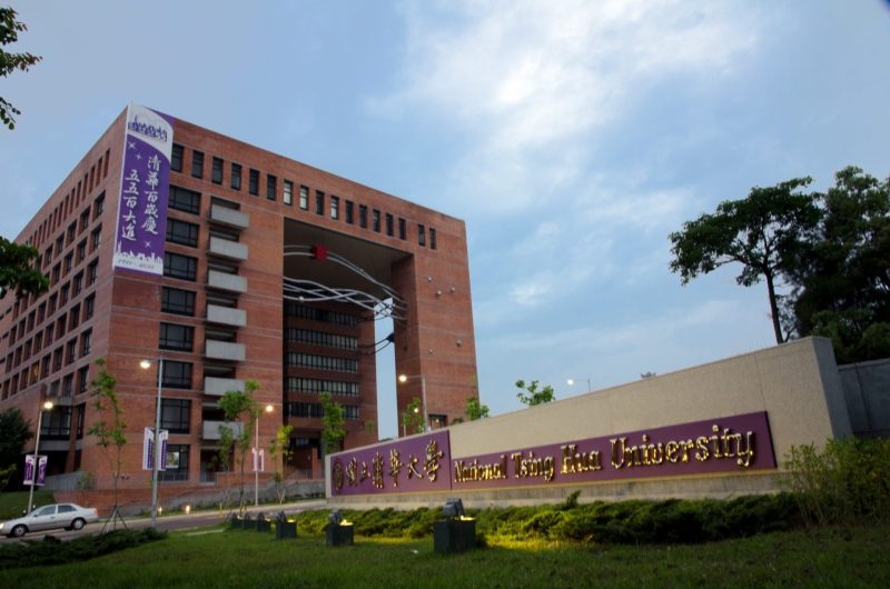 Đại Học Thanh Hoa Đài Loan
