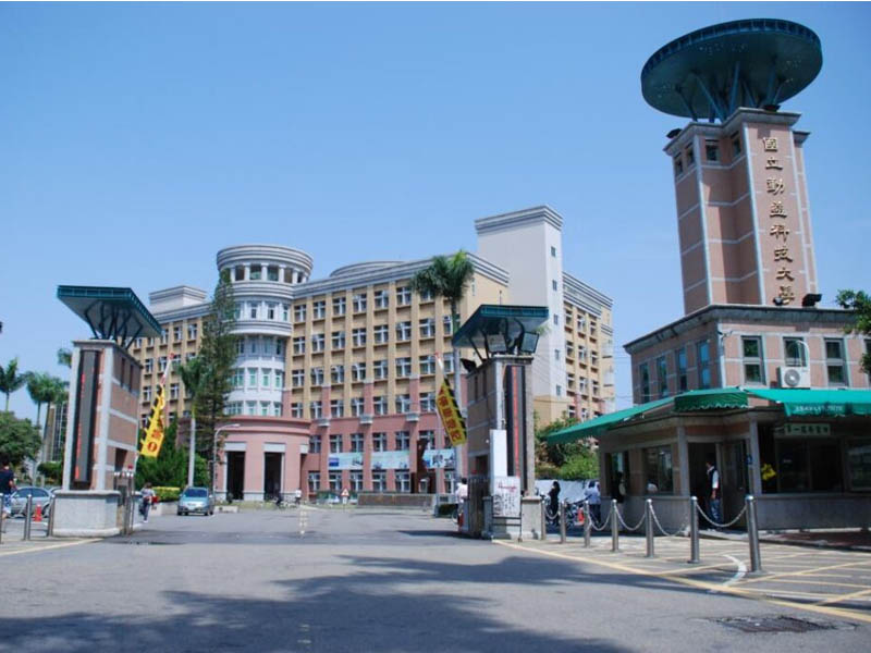 đại học cần ích